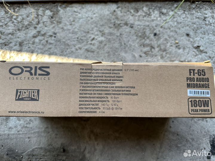 Динамики oris ft-65 новые