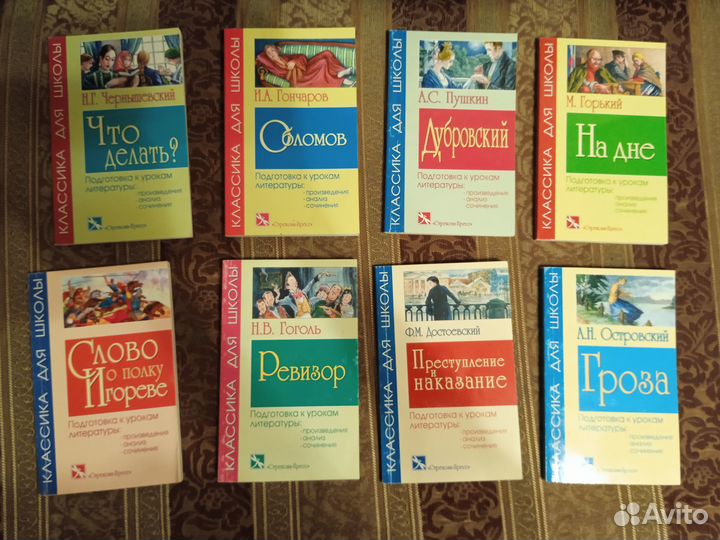 Детские книги пакетом