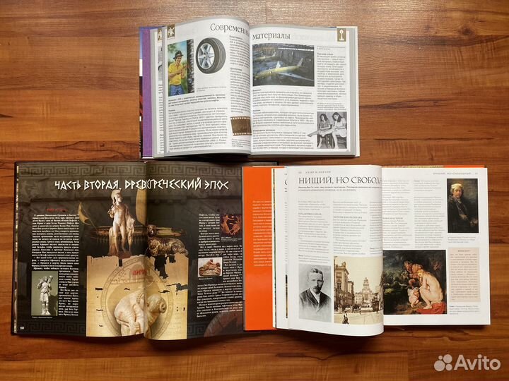 Энциклопедии, мифы, Ван Гог