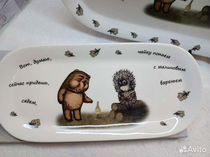 Блюдо овальное 