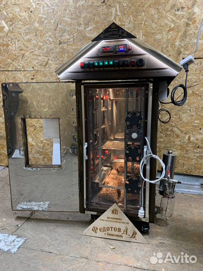 Коптильня в рассрочку