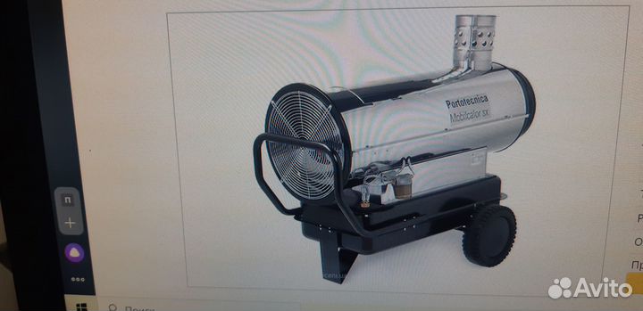 Дизельный обогреватель