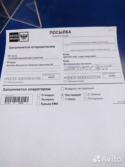 Замок двери задний левый bmw e39 51228125671