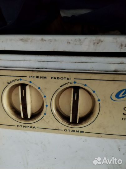 Стиральная машинка полуавтомат с сушилкой Сибирь