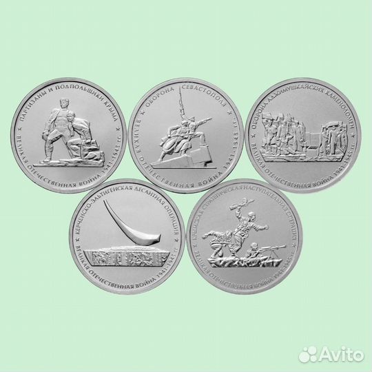 Набор из 5 монет и 100 рублёвой банкноты Крым