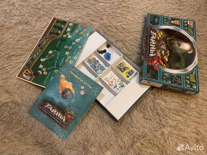 Настольная игра