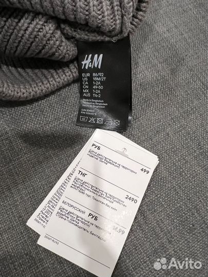 Шапка детская hm