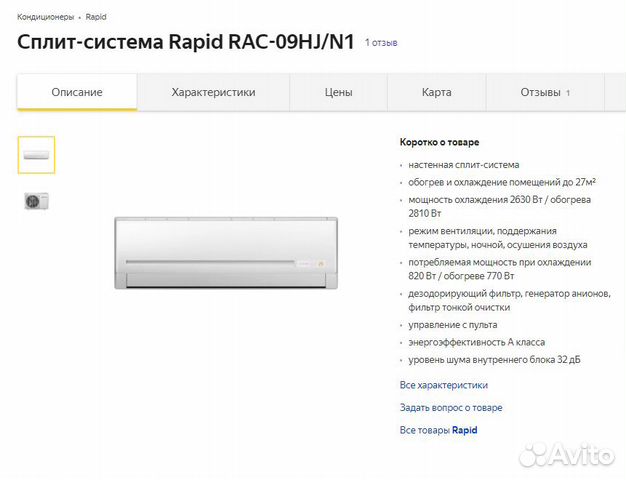 Ram 09hj n1 23y отзывы