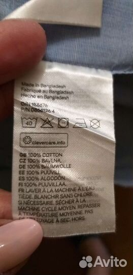 Рубашка для мальчика