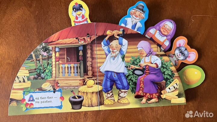 Книги для малышей картонные