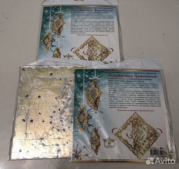 Новогоднее украшение