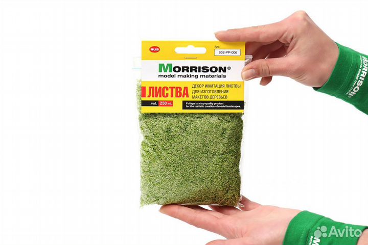 Дополнение к моделям Morrison 001-pp-006