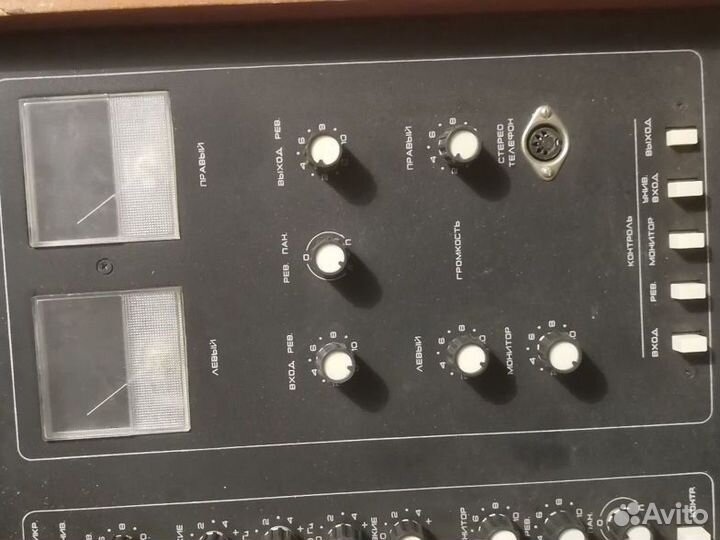 Микшерный пульт ПМ—01