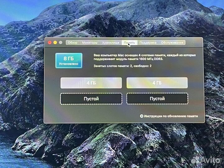 iMac 27 late 2013