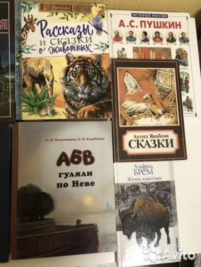 Детские книги пакетом