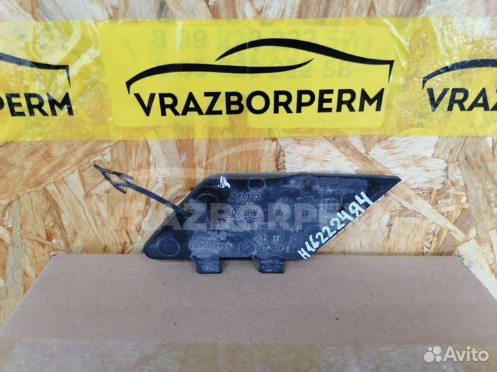 Заглушка бампера Audi Q8