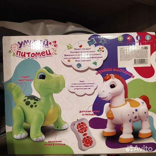 Новая игрушка динозавр