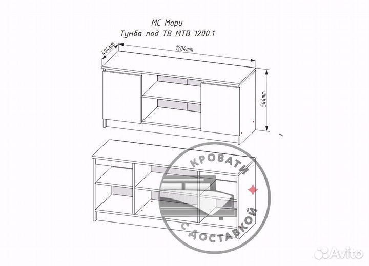 Тумба под тв IKEA