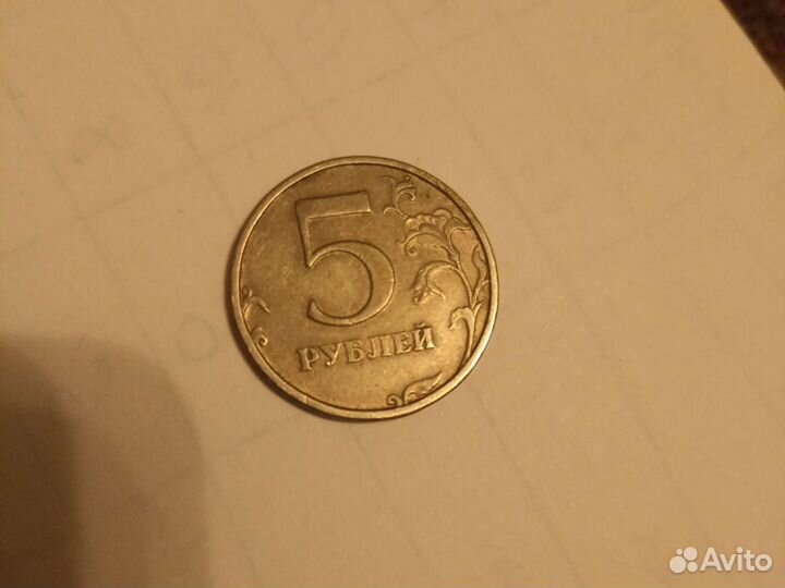 5р. 1998 года спмд