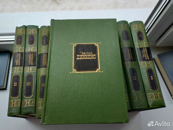 Чарльз Дикенс собрание сочинений в 10ти томах