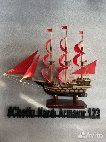 Корабль ручной работы