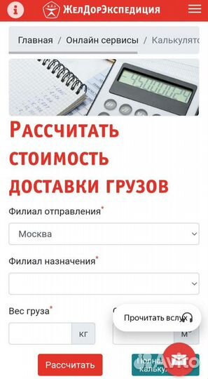 Плитка электрическая лабораторная