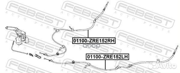 Трос ручного тормоза правый 01100-ZRE152RH Febest