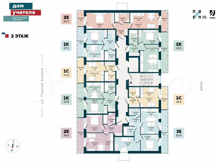 3-к. квартира, 60,8 м², 2/10 эт.