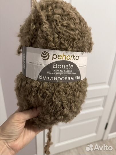Пряжи пехорка