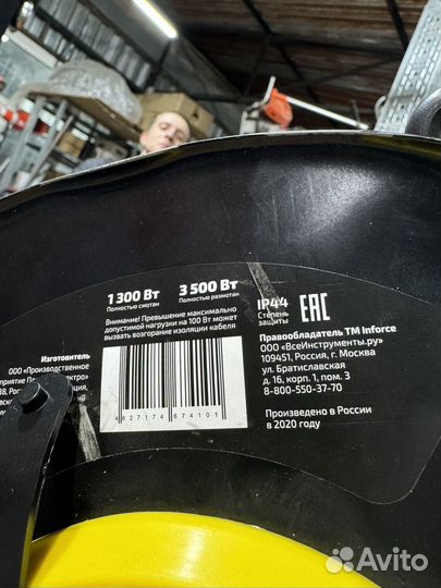 Inforce Силовой удлинитель на катушке 4г