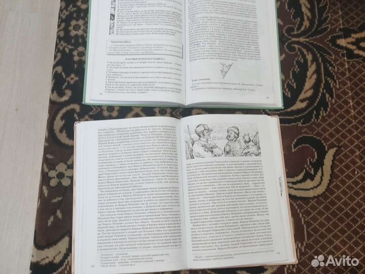 Учебник по литературе шестой класс