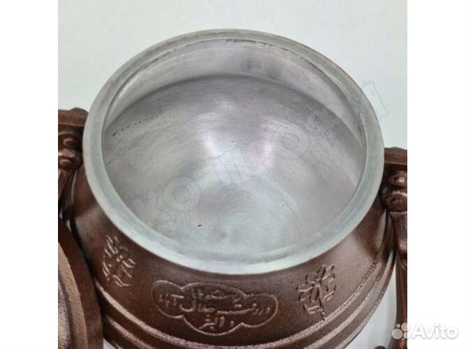 Афганский казан двухцветный 8 литров