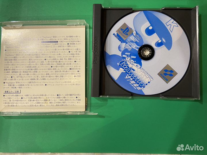 Диски ps1 лицензия