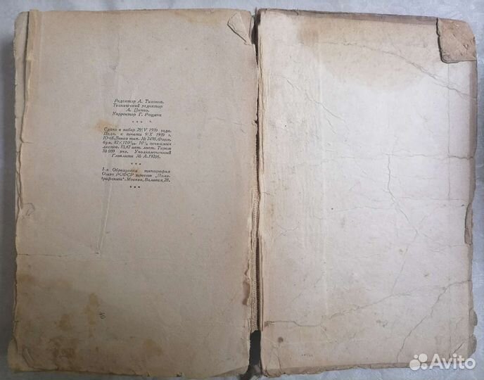 Юрезанский 