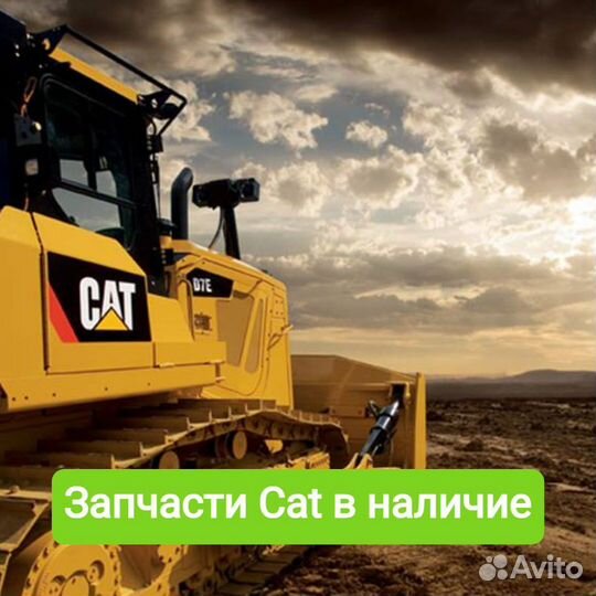 Маслоохлаждение Caterpillar