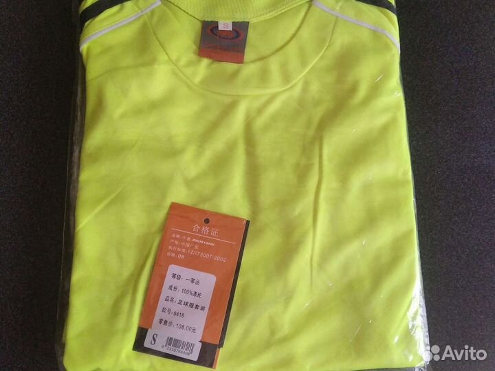 Детская футбольная форма. Новая