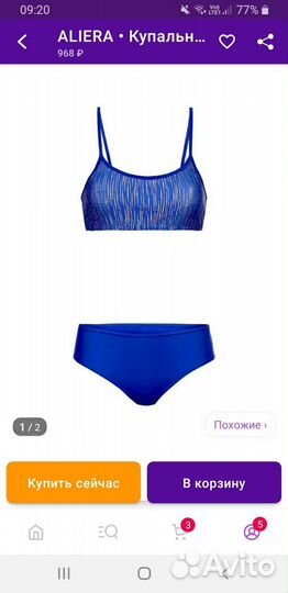 Купальник новый для девочки 128