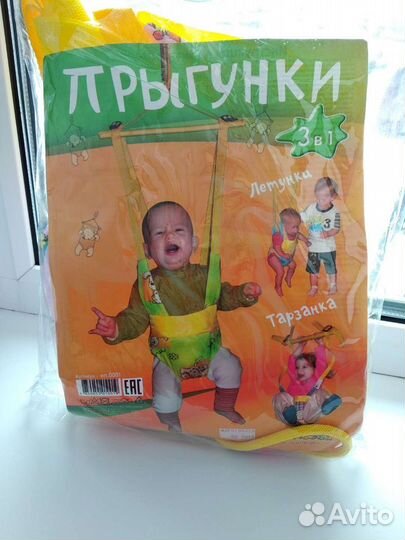 Прыгунки детские