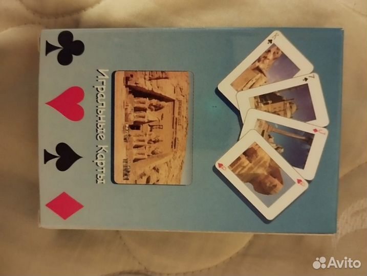 Игральные карты