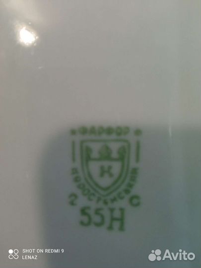 Супница фарфор