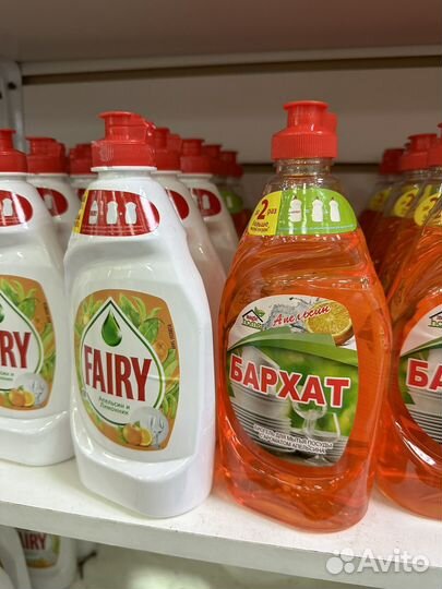 Бытовая химия оптом