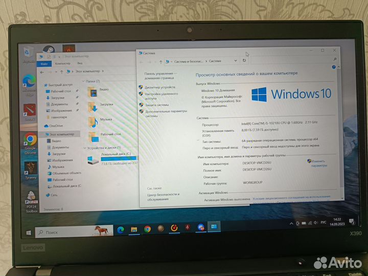 Lenovo thinkpad x380