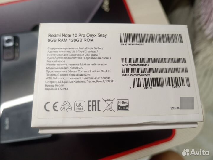 Xiaomi Redmi Note 10 Pro, 8/128 ГБ