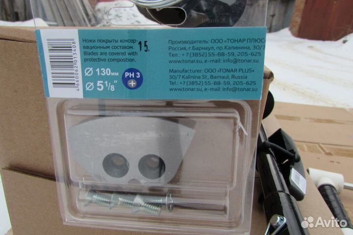 Шнек для льда 1 метр для шуруповерта, мотобура