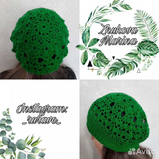 Берет вязаный летний