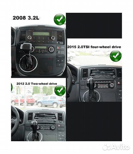VW Multivan 2008 - 2015 андроид магнитола новая