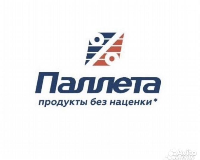 Техничка в продуктовый магазин