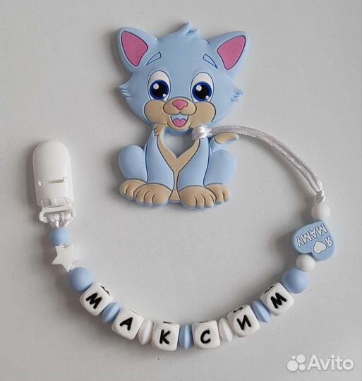 Силиконовый держатель для соски