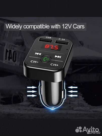 Авто bluetooth MP3 зарядное