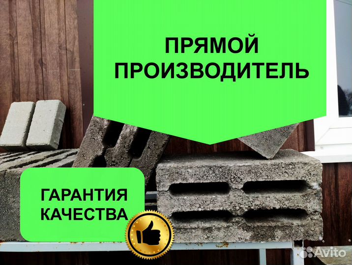 Пустотелый блок керамзитобетонный М75